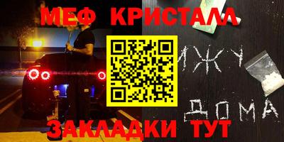 сатива Лесосибирск