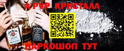 амф Ливны