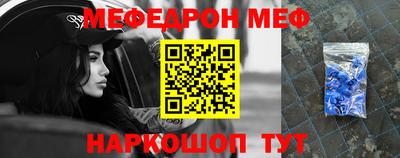 амф Ливны