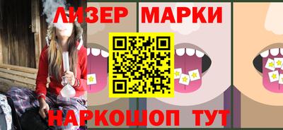 скорость Ликино-Дулёво