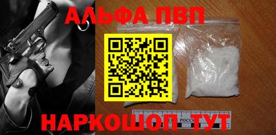 амф Ливны
