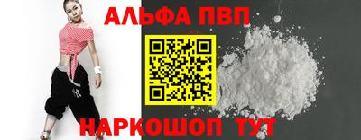 амф Ливны