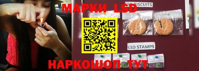амф Ливны