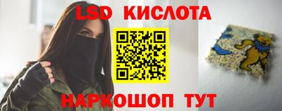 амф Ливны