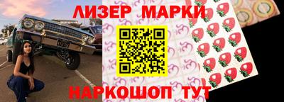 амф Ливны