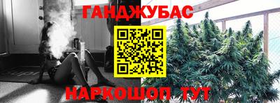 амф Ливны