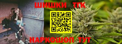 сатива Лесосибирск