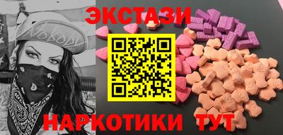 сатива Лесосибирск
