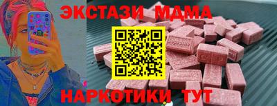 амф Ливны
