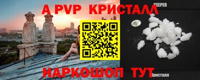 амф Ливны