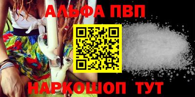 сатива Лесосибирск