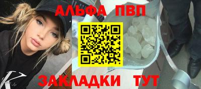амф Ливны