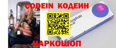 сатива Лесосибирск