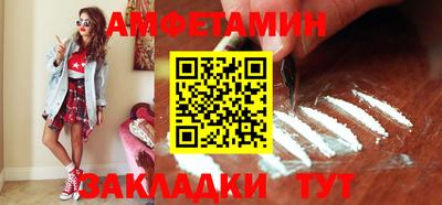 скорость Ликино-Дулёво