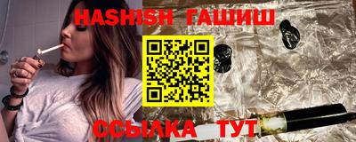 амф Ливны