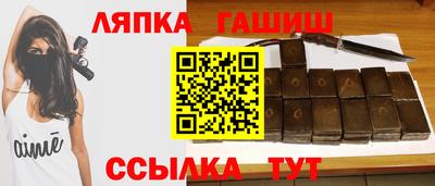 амф Ливны