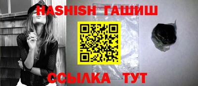 амф Ливны