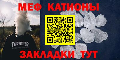 сатива Лесосибирск