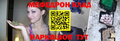 амф Ливны