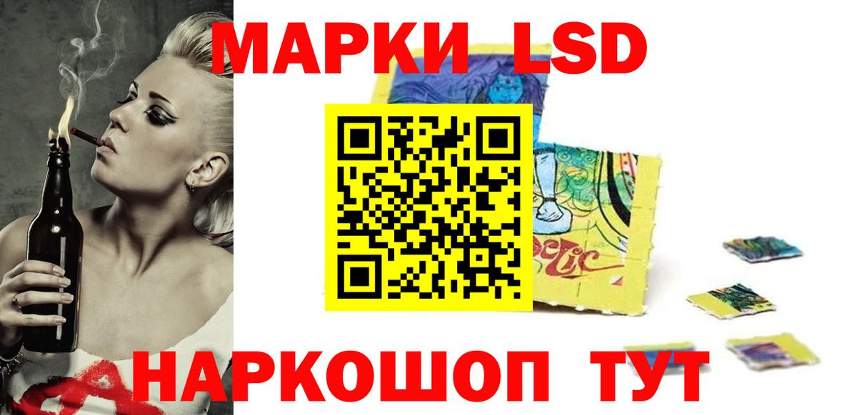 ЛСД экстази ecstasy Камень-на-Оби