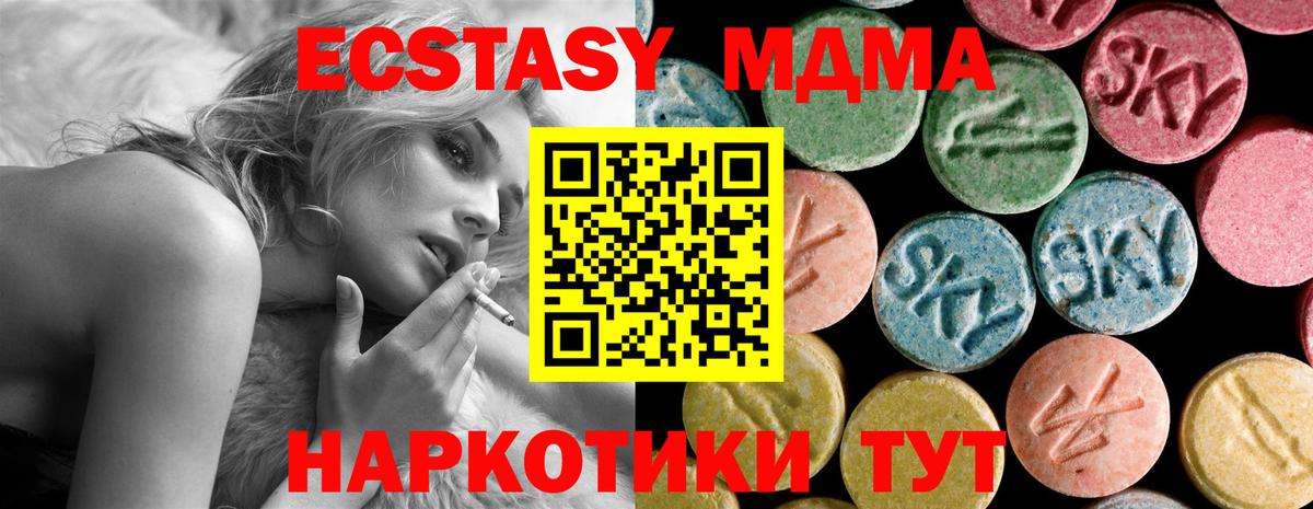 Псилоцибиновые грибы Камень-на-Оби