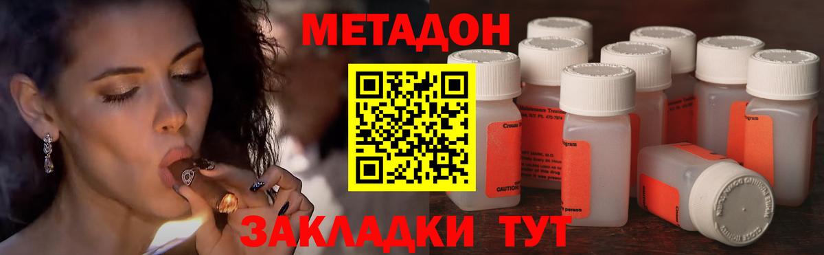 Камень-на-Оби  сайты даркнета телеграм  Вход с VPN  МЕТАДОН кристалл  ссылка на мегу ссылка 