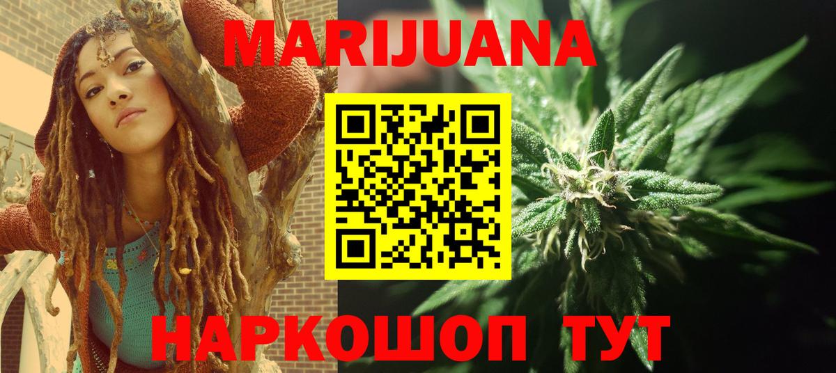 Марихуана тримм  Вход с VPN  Канабис сатива  Камень-на-Оби  Бошки Шишки гибрид  Конопля ГИДРОПОН 